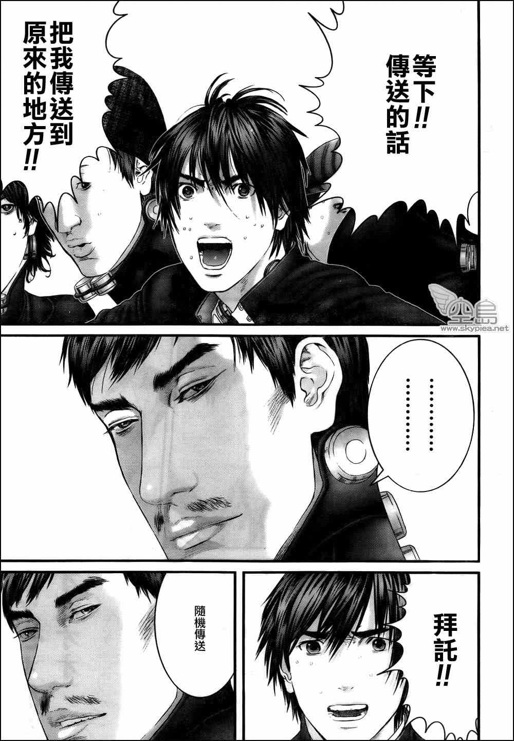 第 6 页