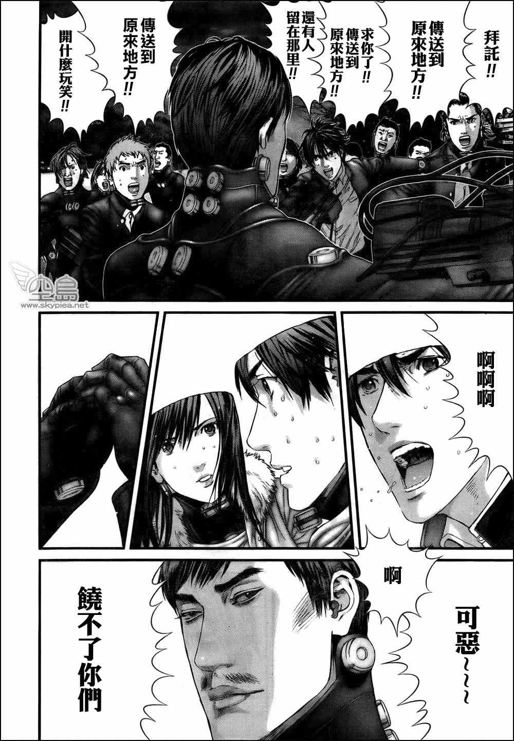 第 7 页