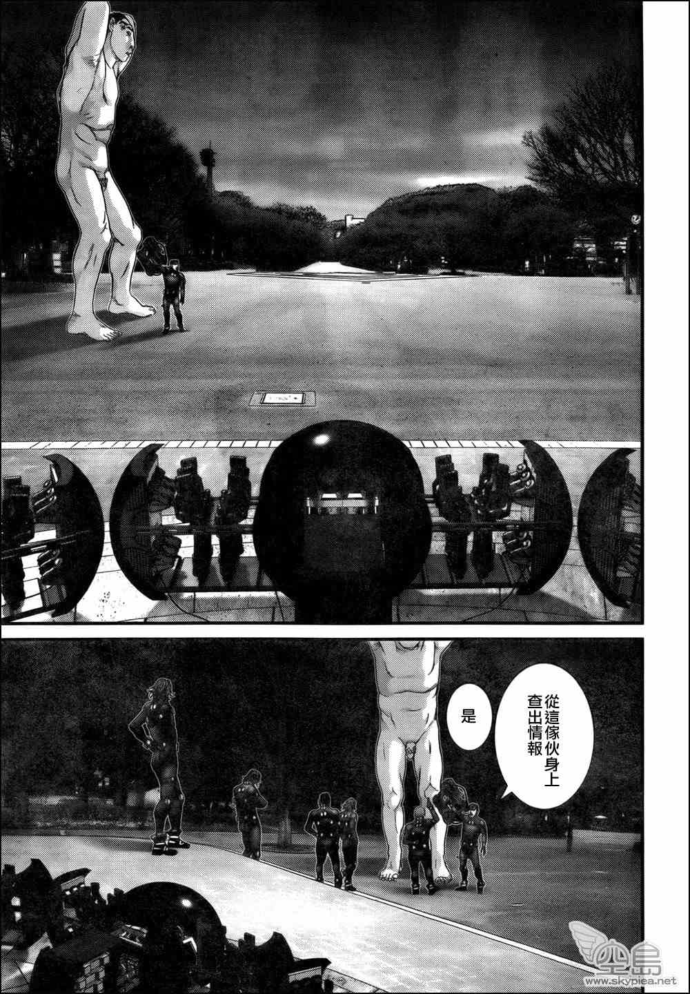 第 8 页