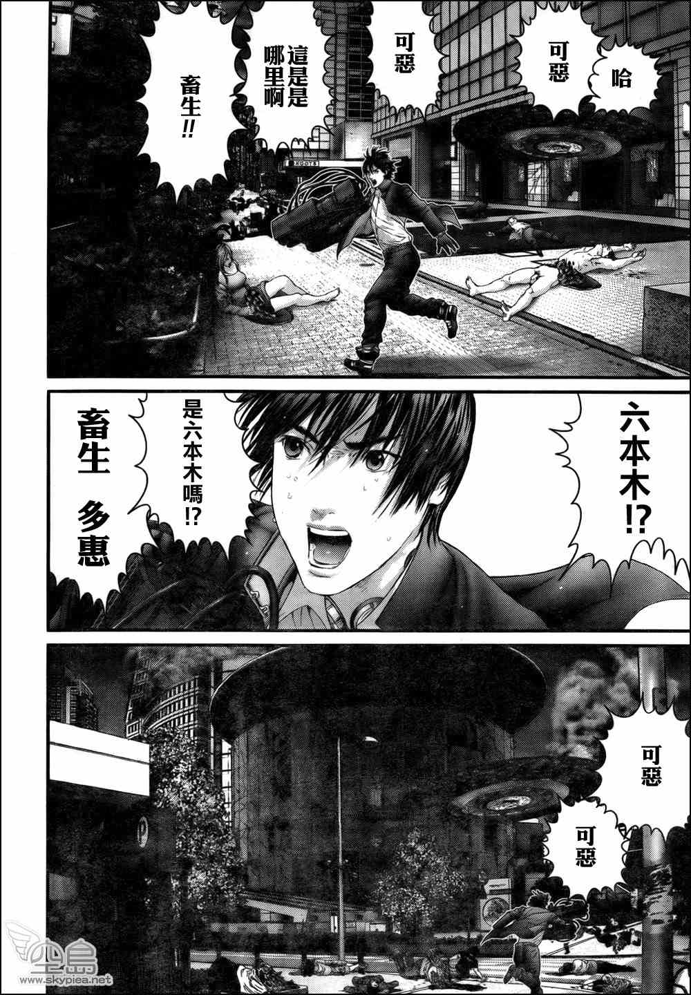 第 9 页