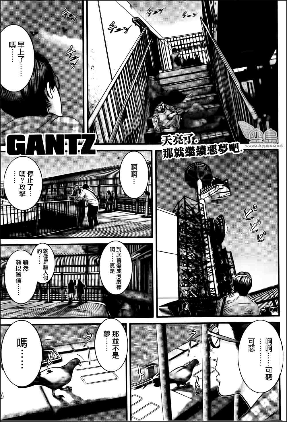 第 1 页