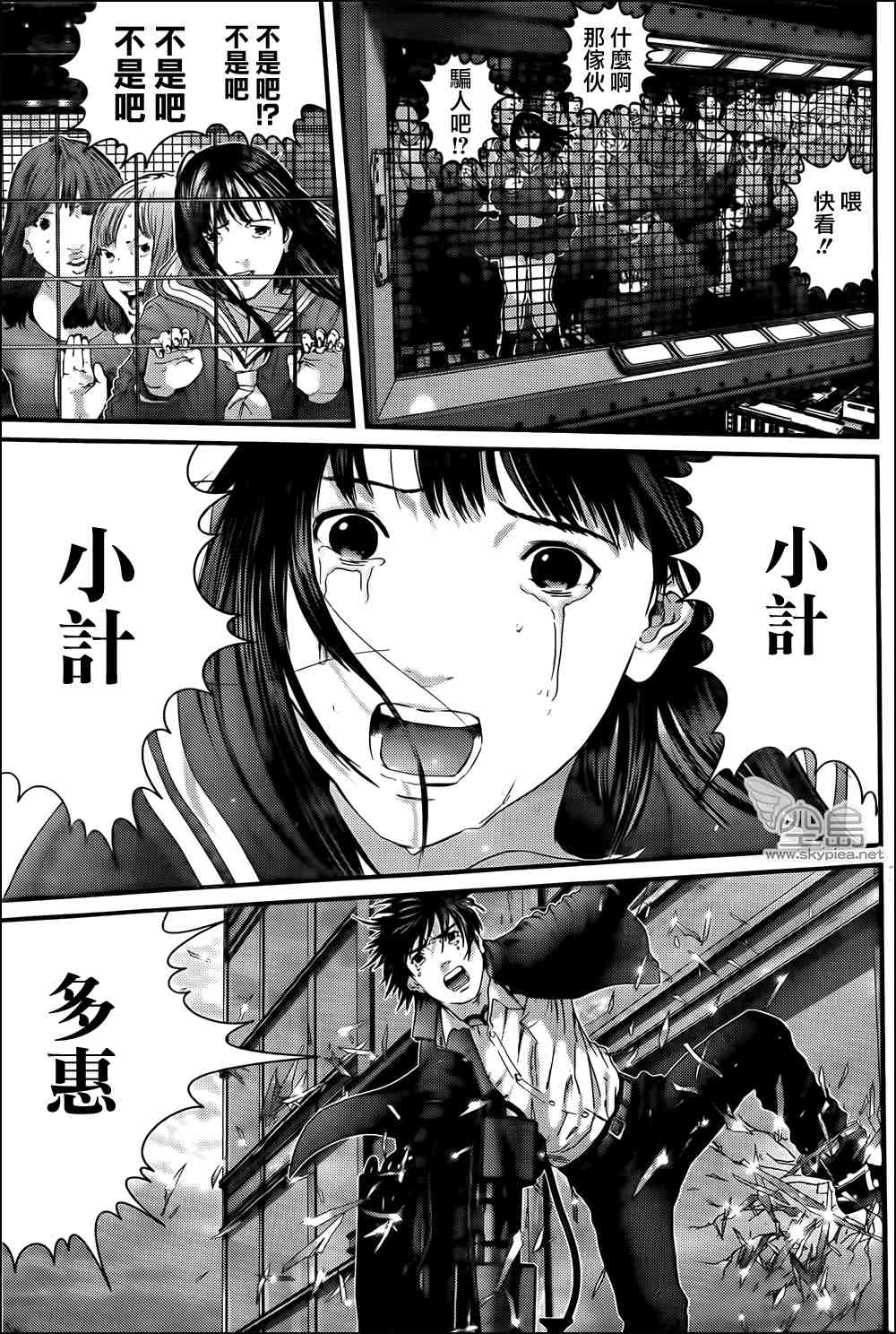 第 11 页