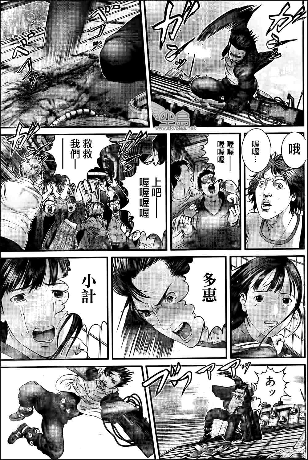 第 14 页