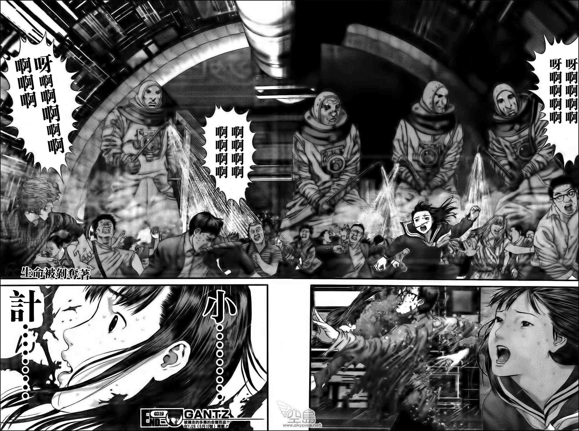 第 20 页