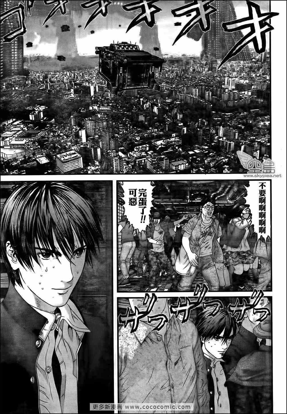 第 11 页