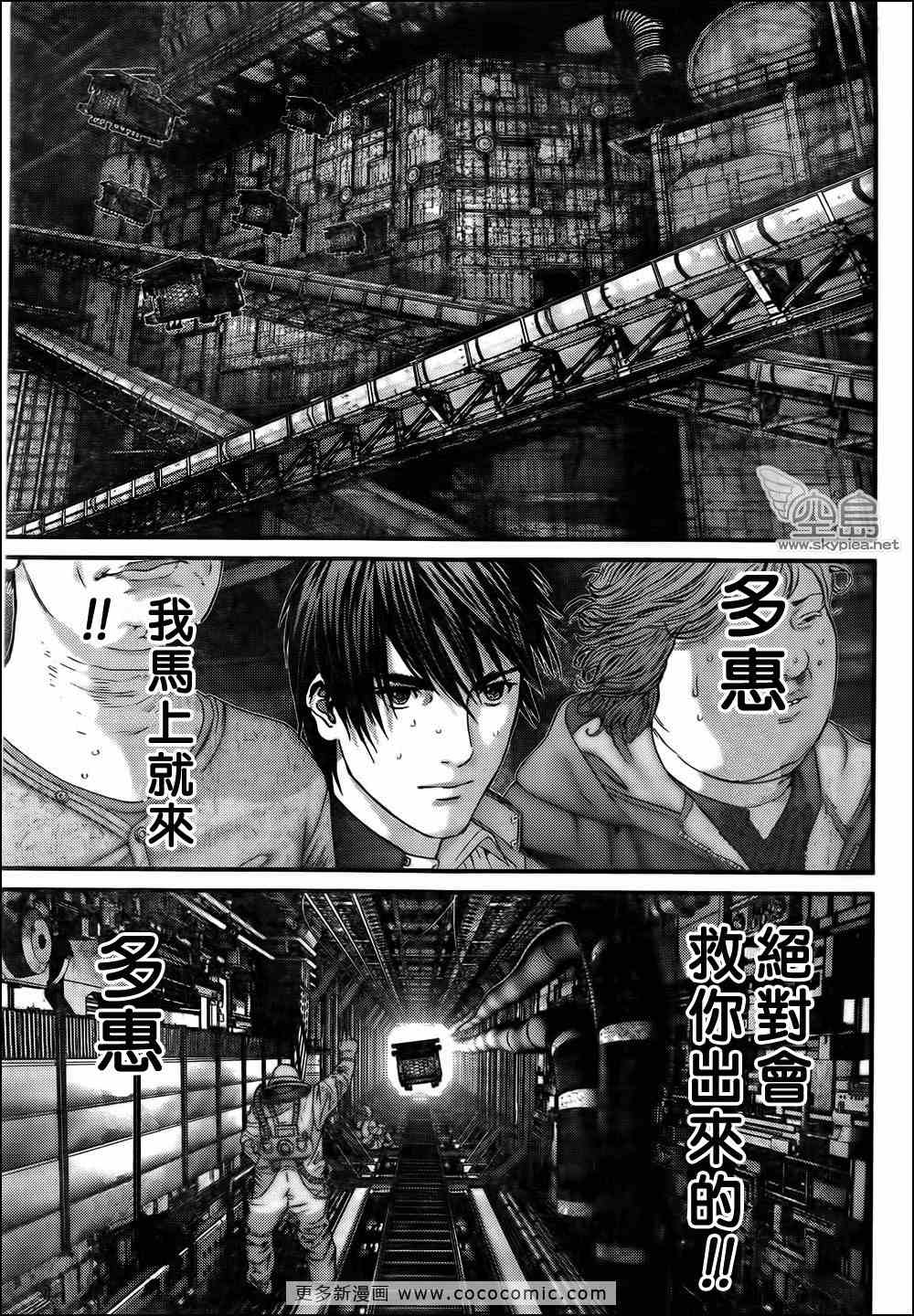 第 21 页