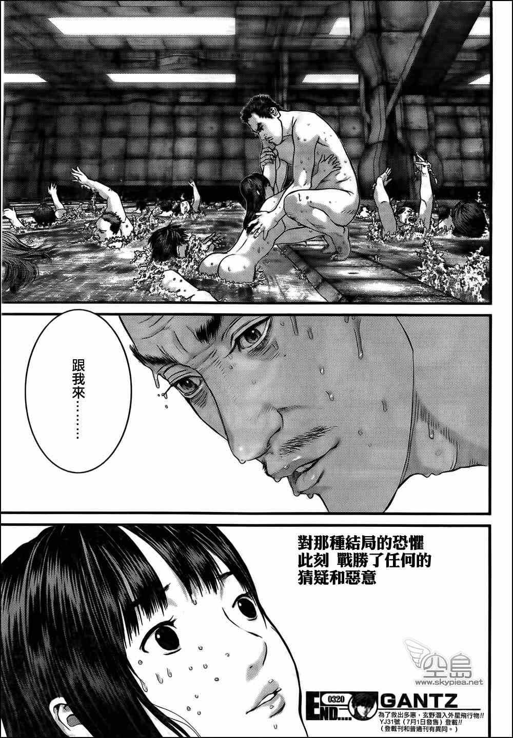 第 23 页