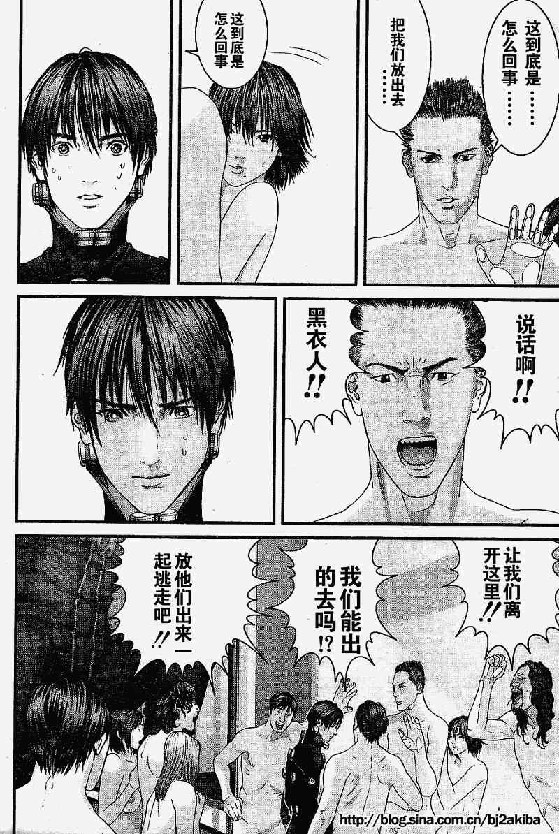 第 20 页