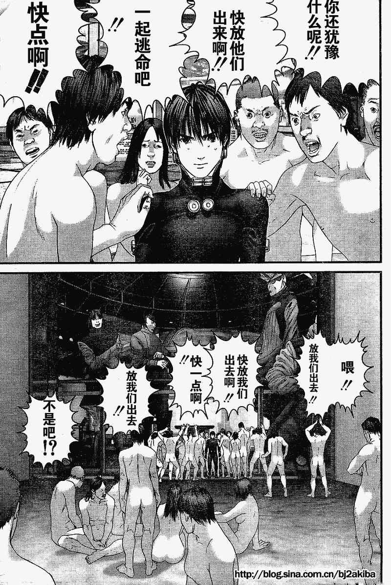 第 21 页