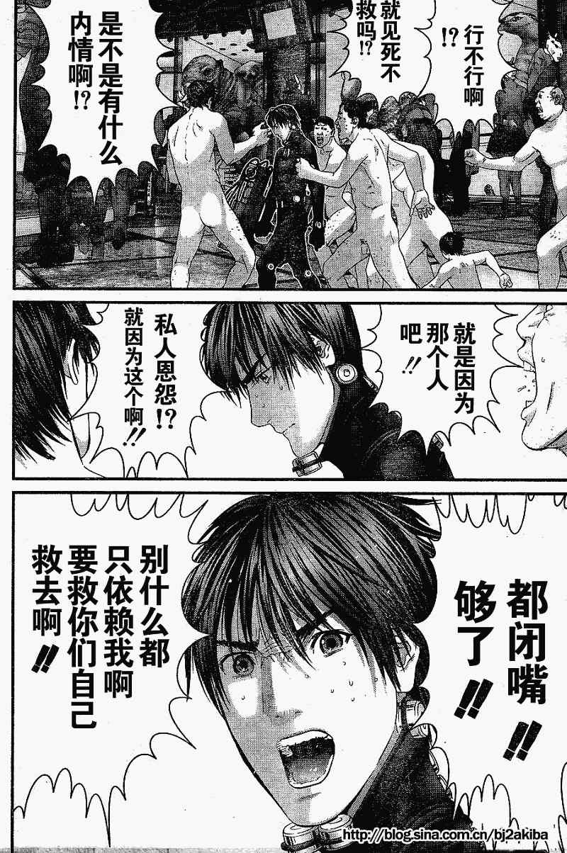 第 25 页