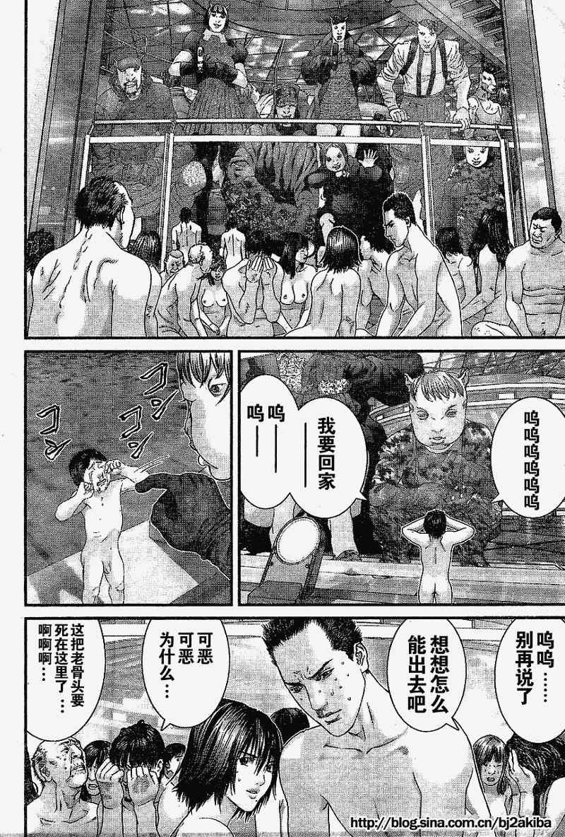 第 27 页