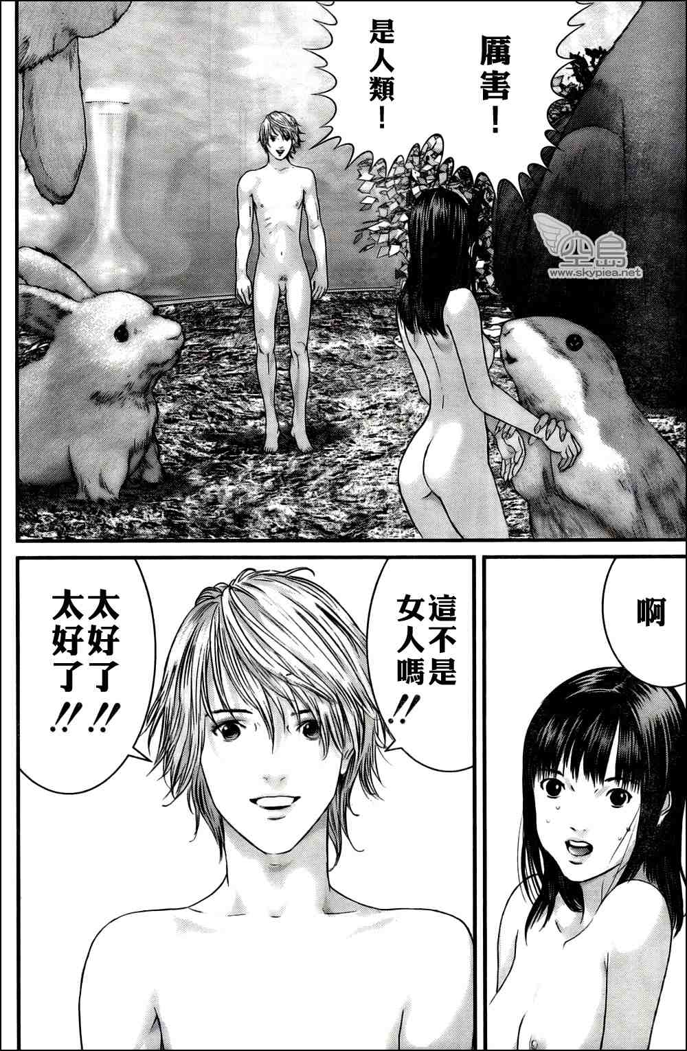 第 13 页
