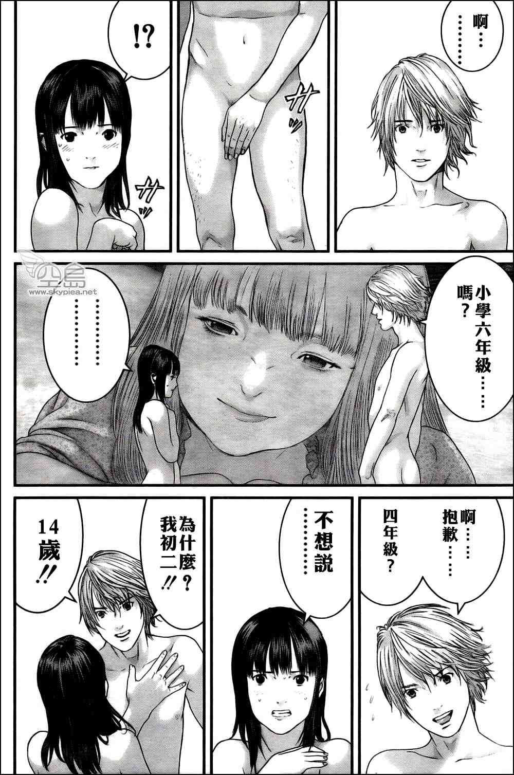 第 15 页