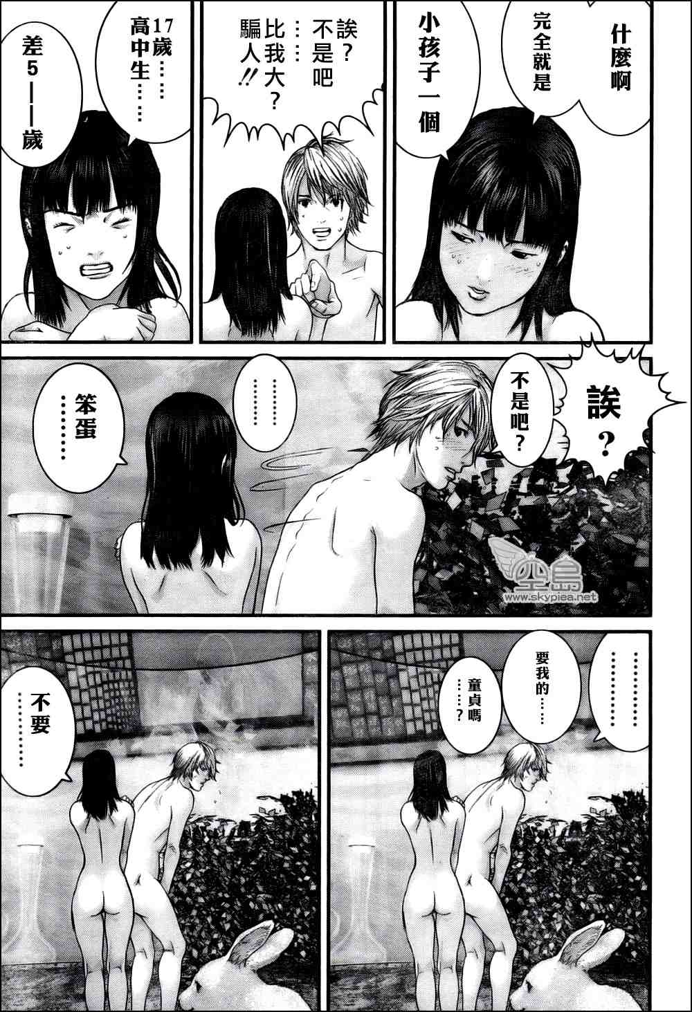 第 16 页