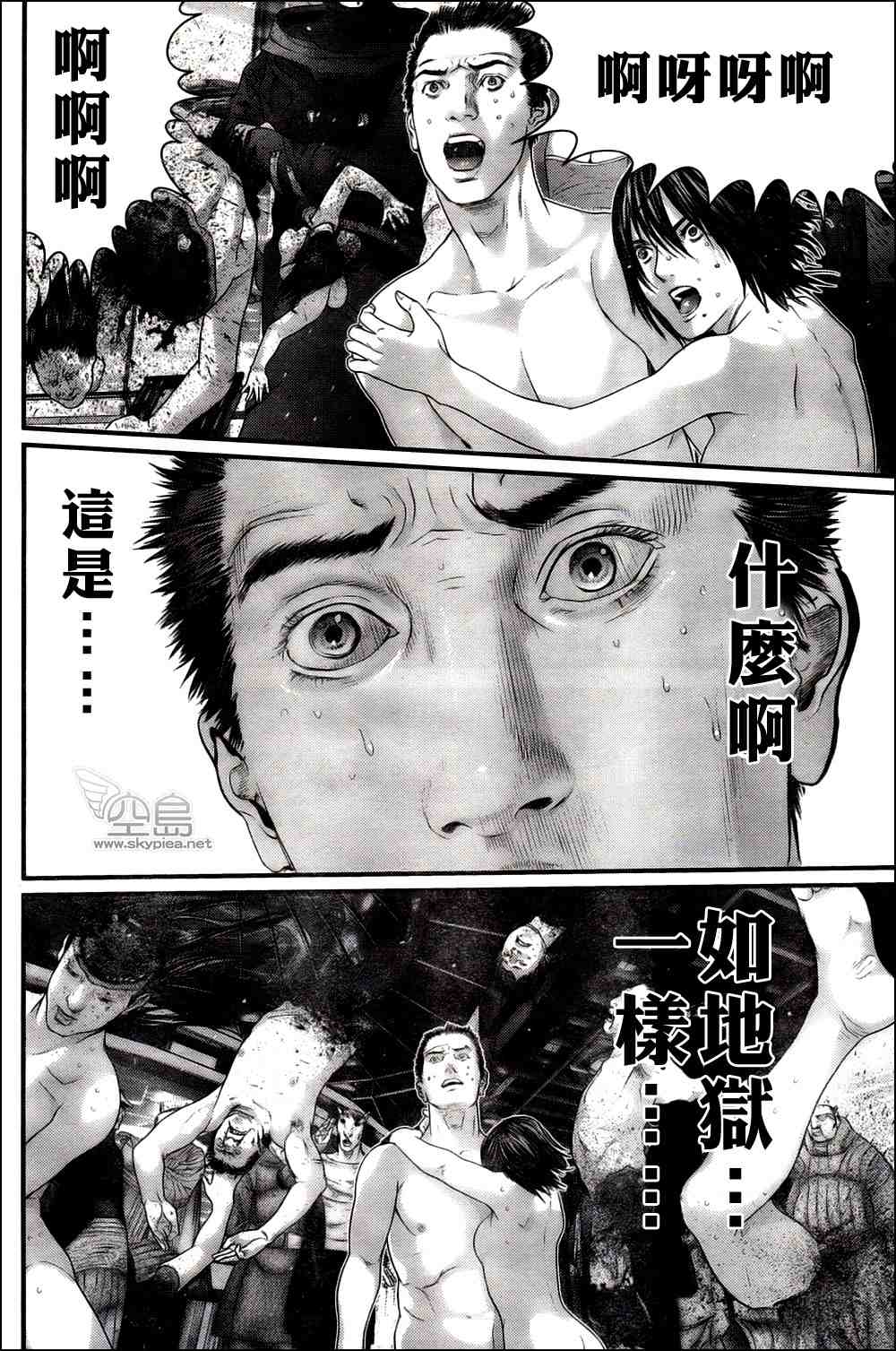 第 21 页