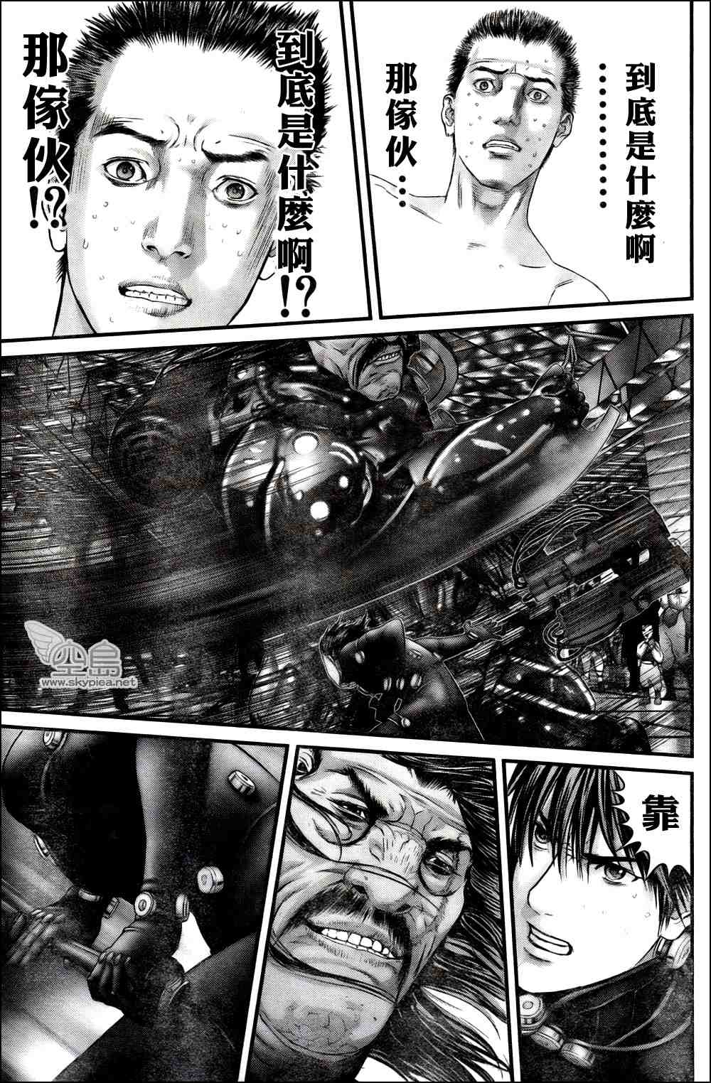 第 25 页
