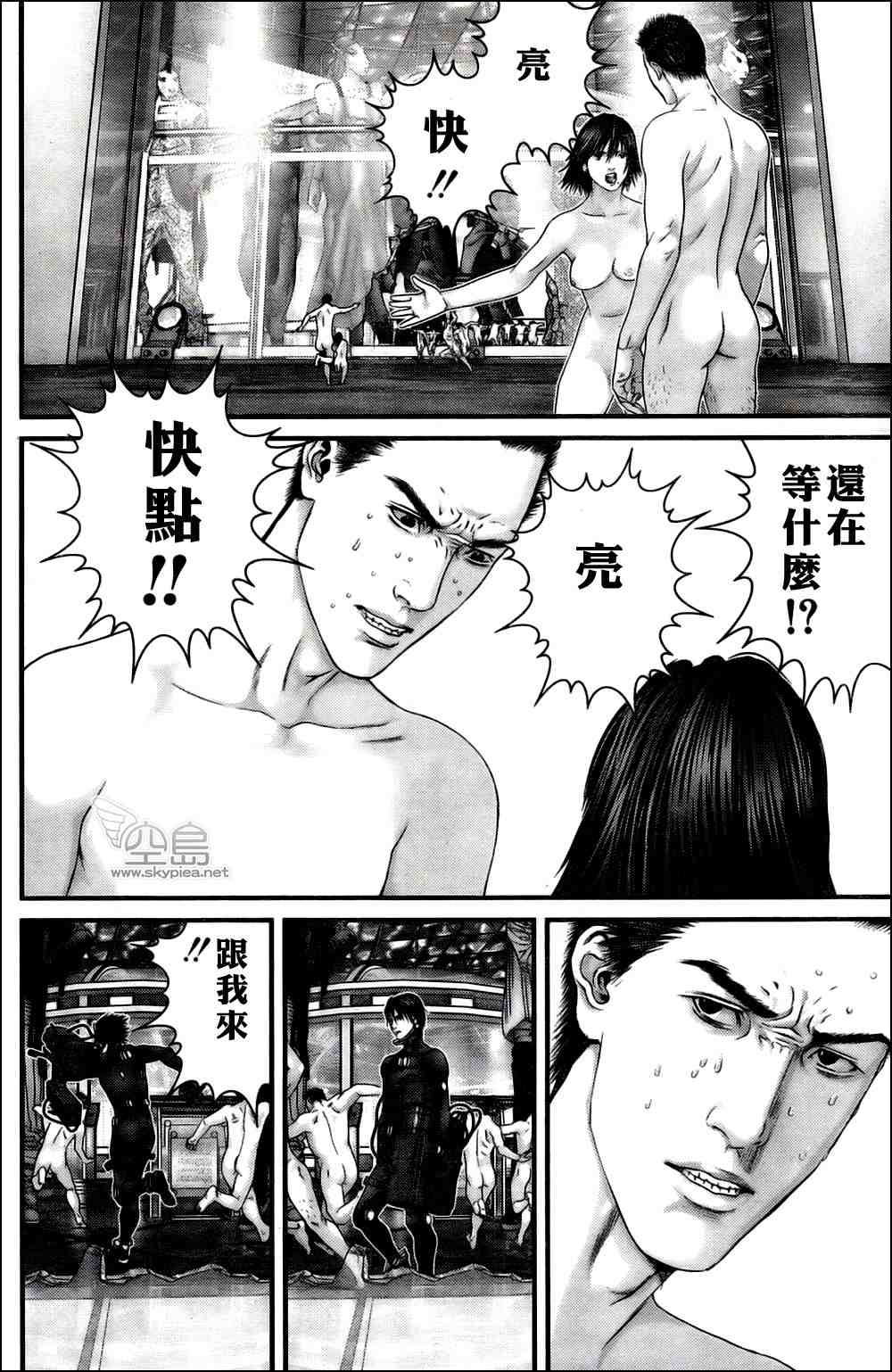 第 4 页