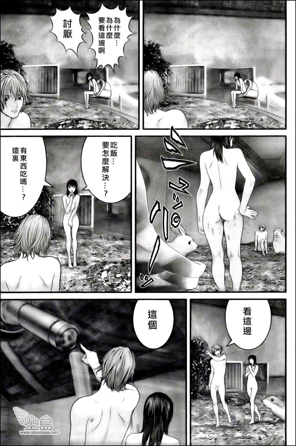 第 10 页