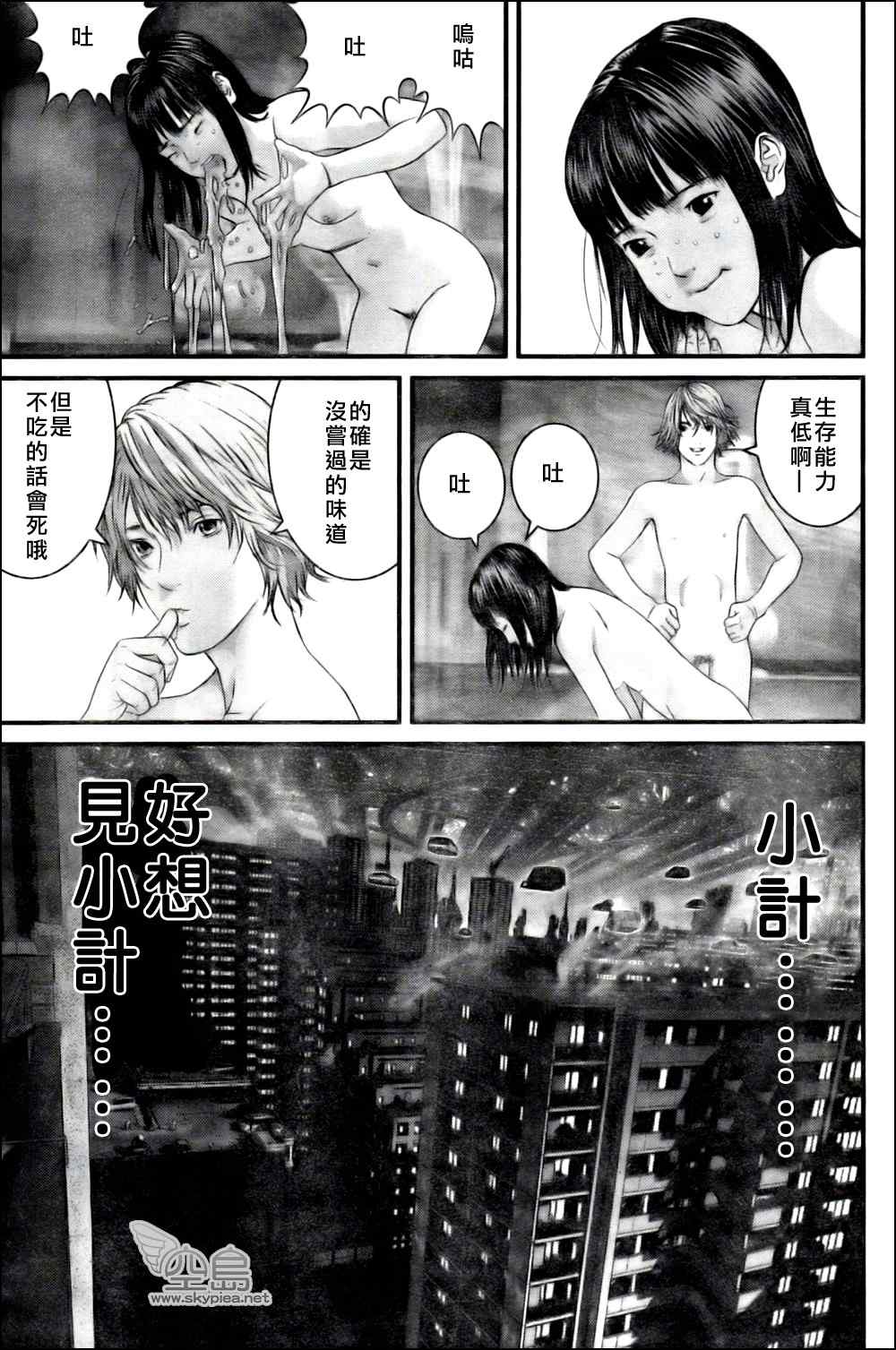 第 12 页