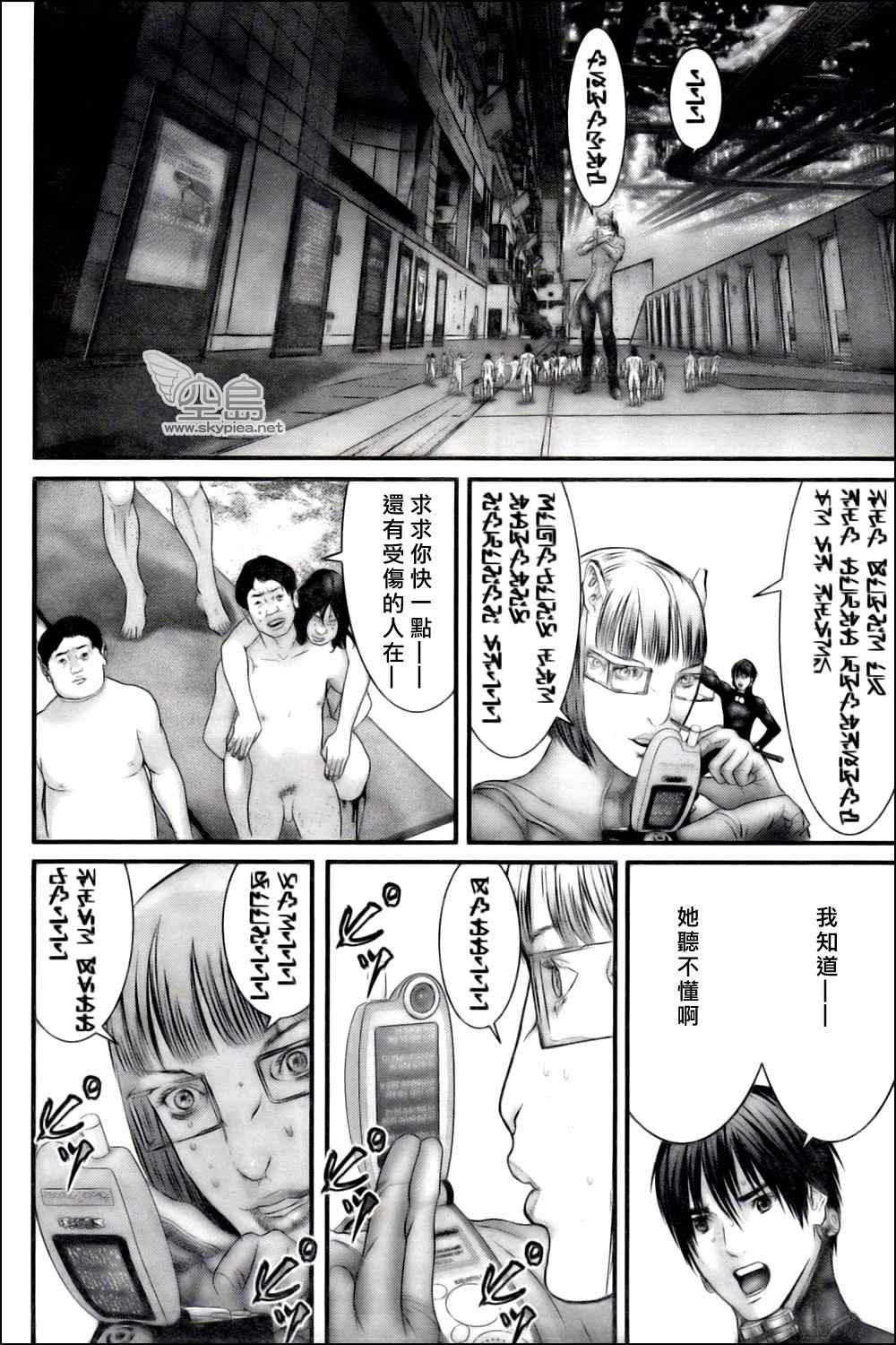 第 13 页