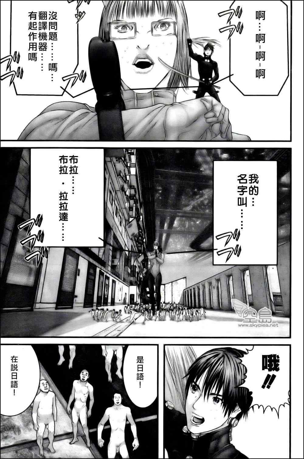 第 14 页