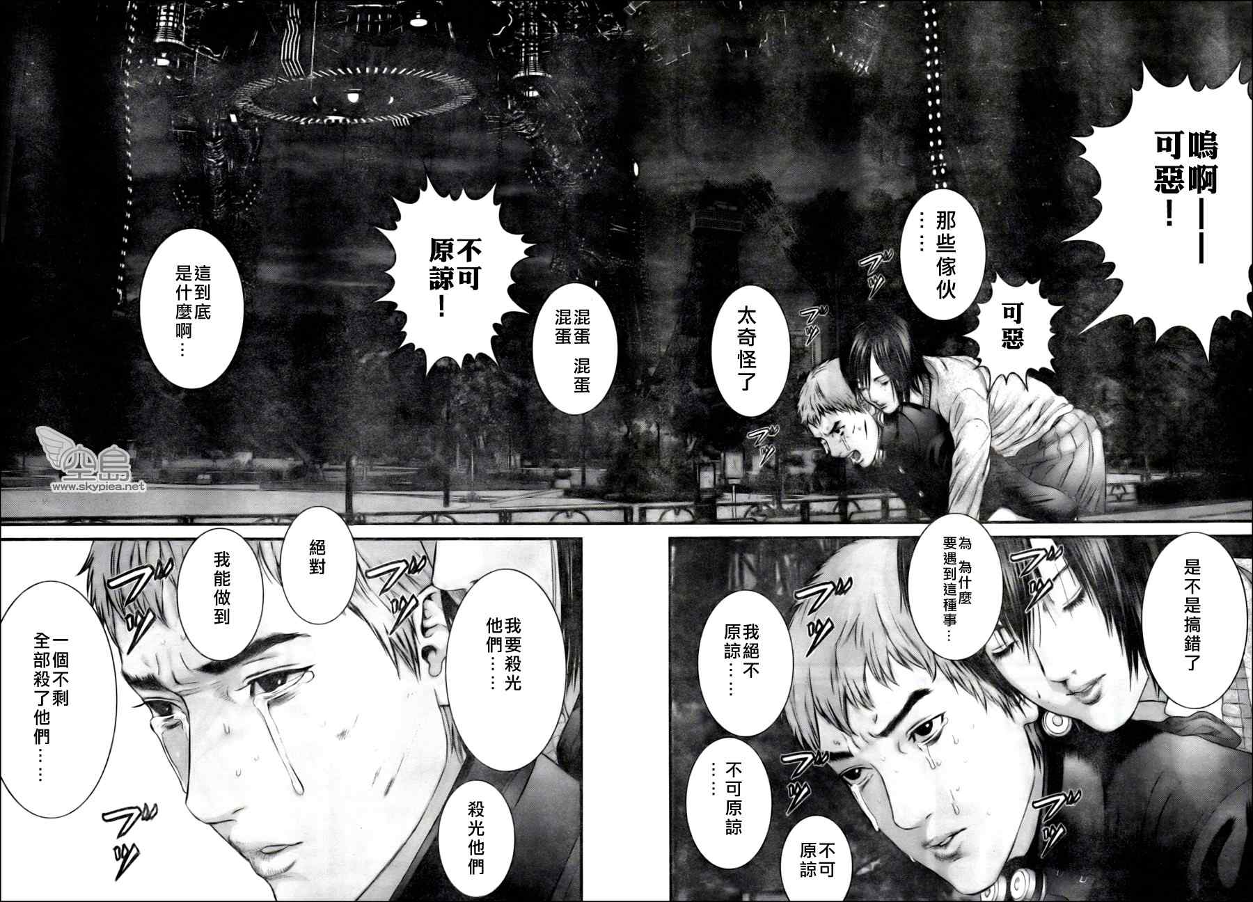 第 15 页