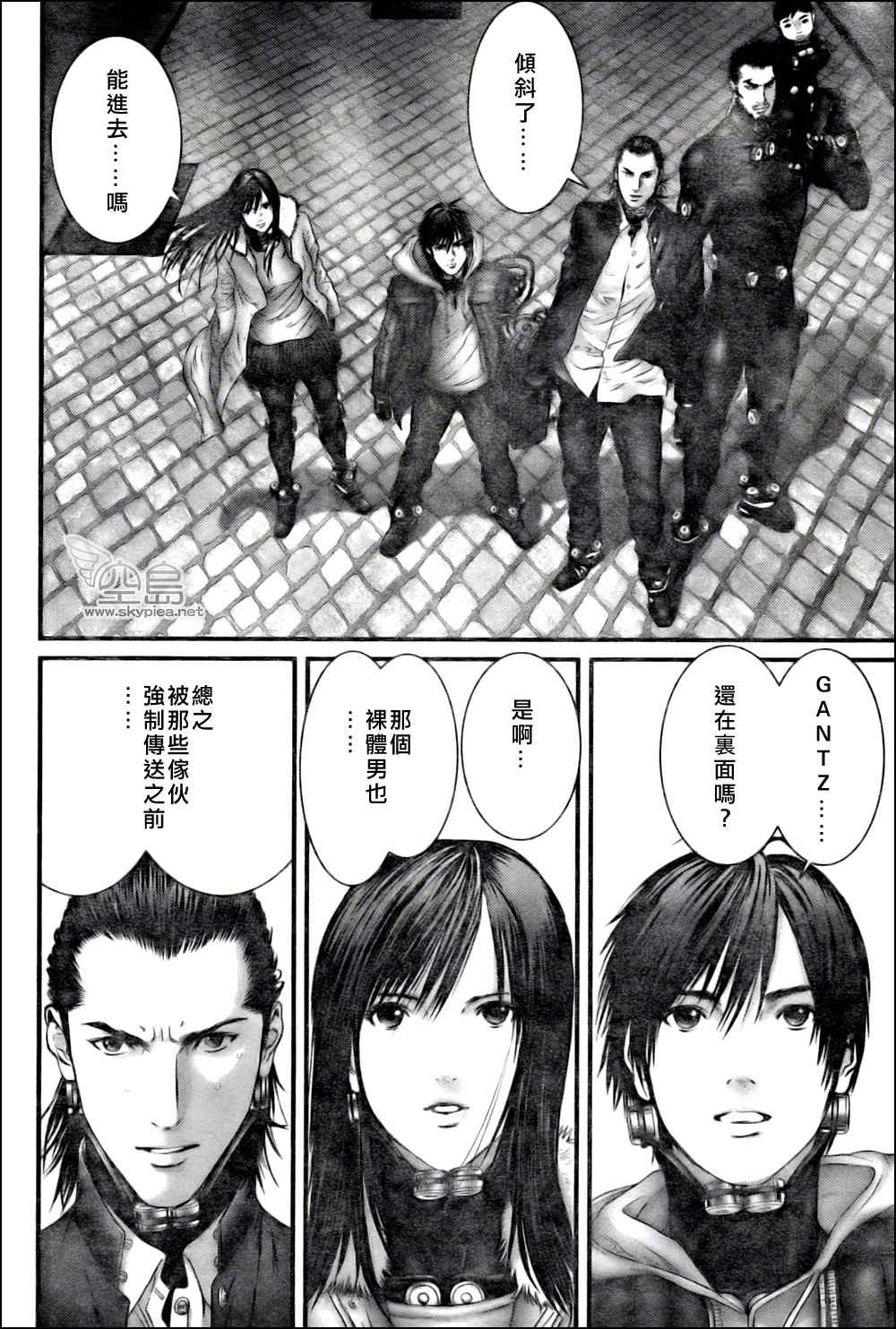 第 17 页