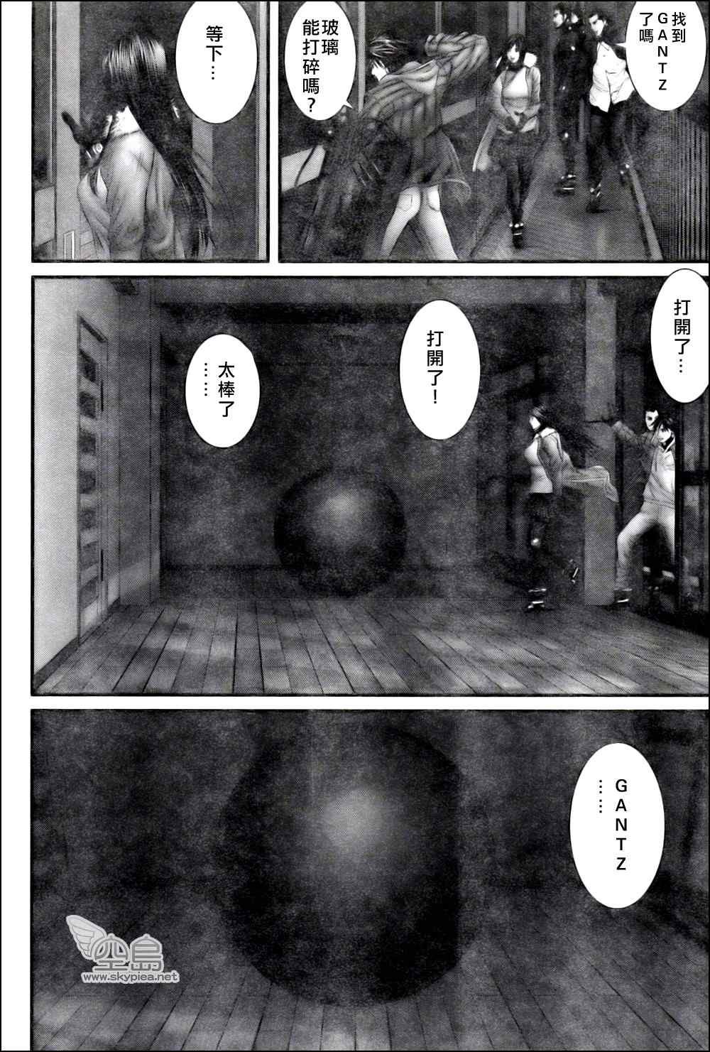 第 19 页