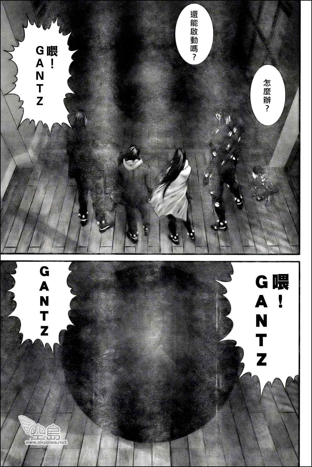 第 20 页