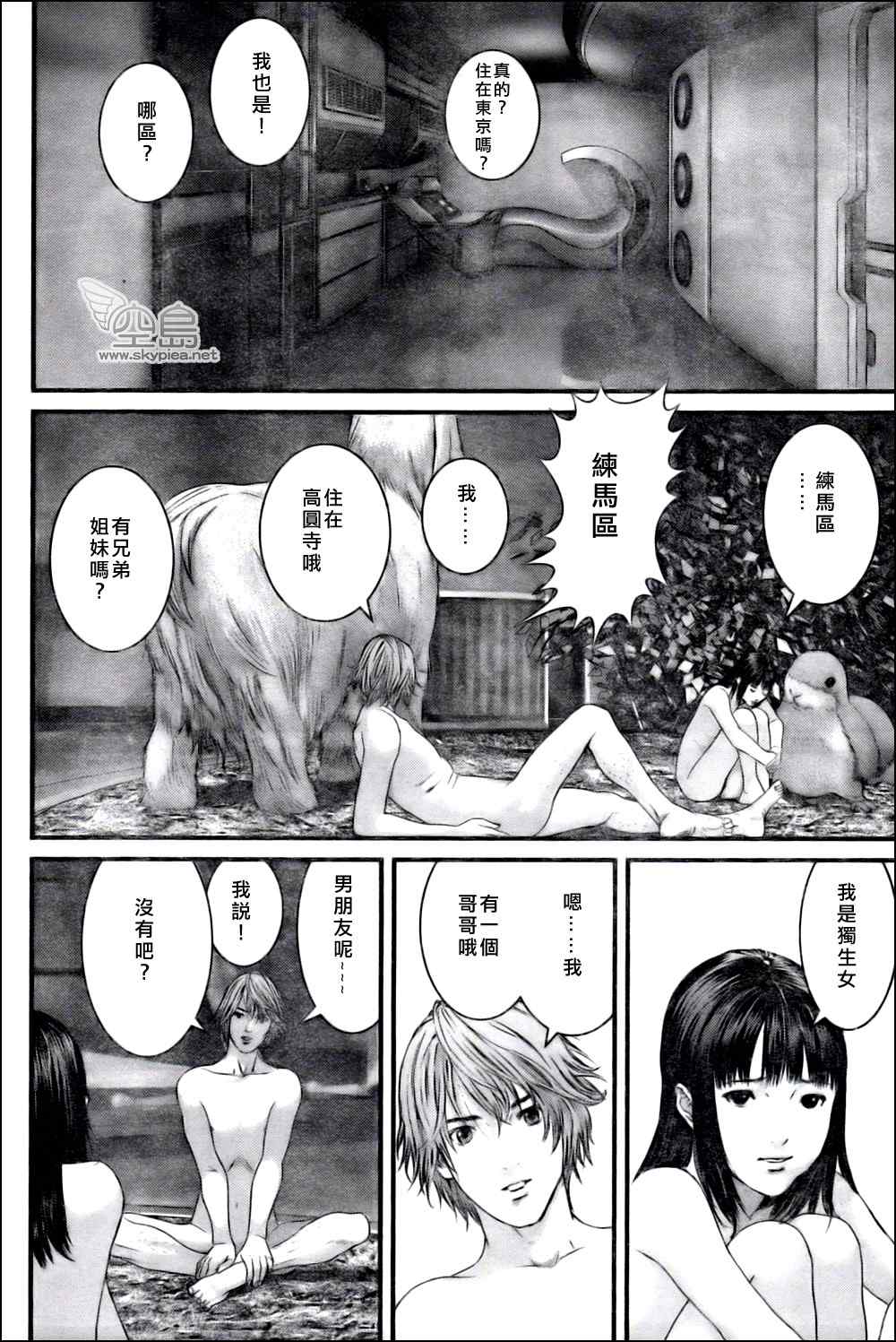 第 21 页