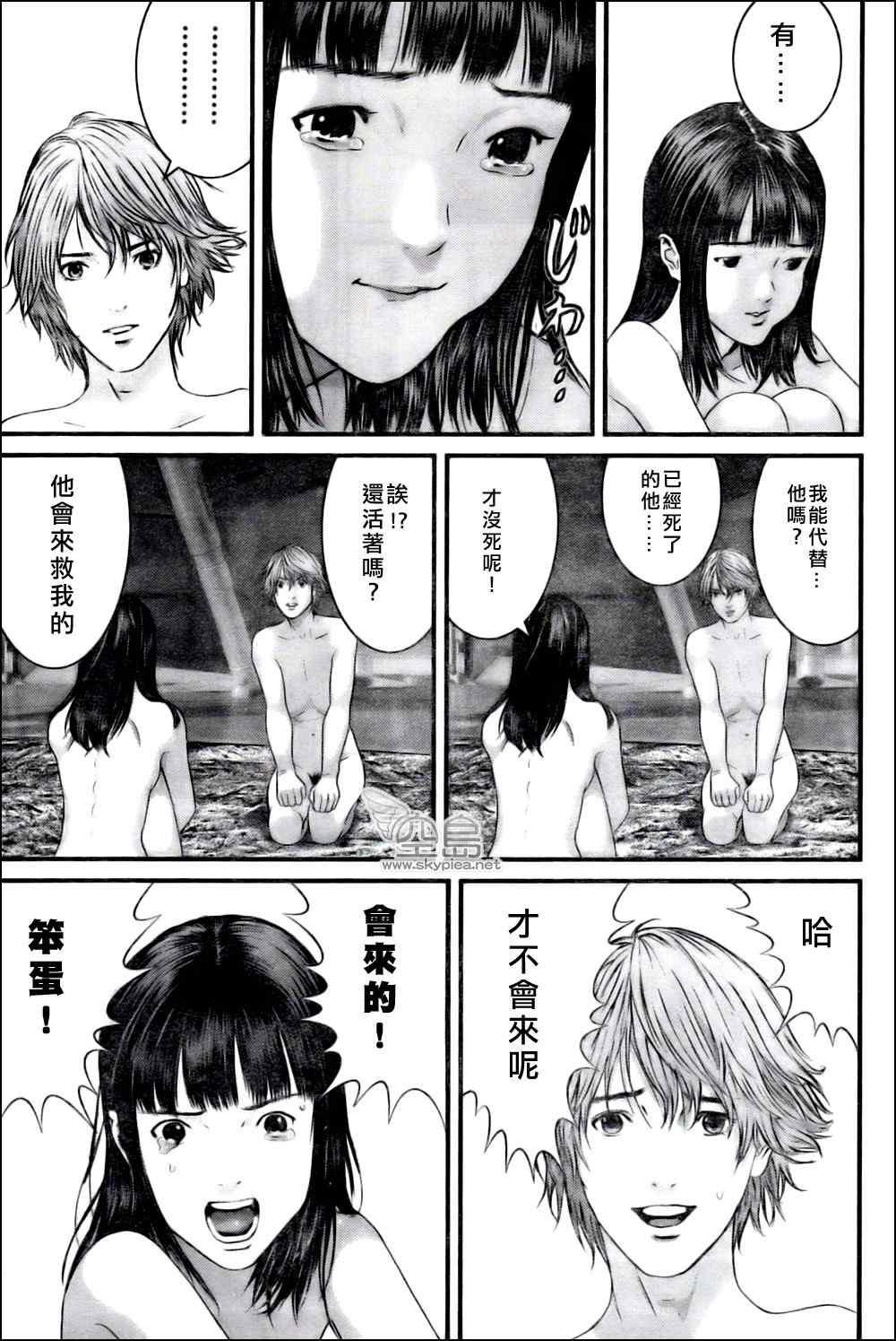 第 22 页