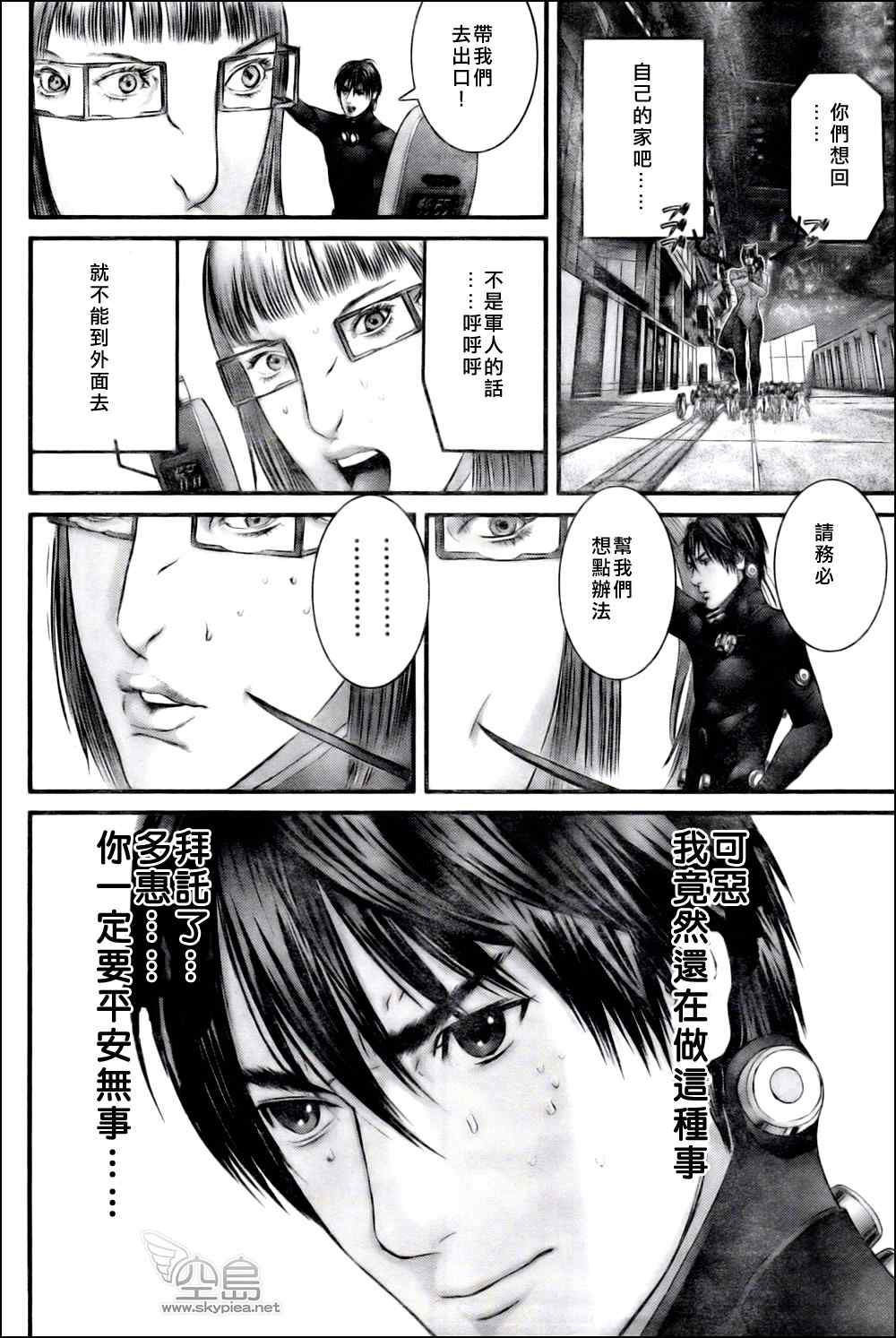 第 23 页