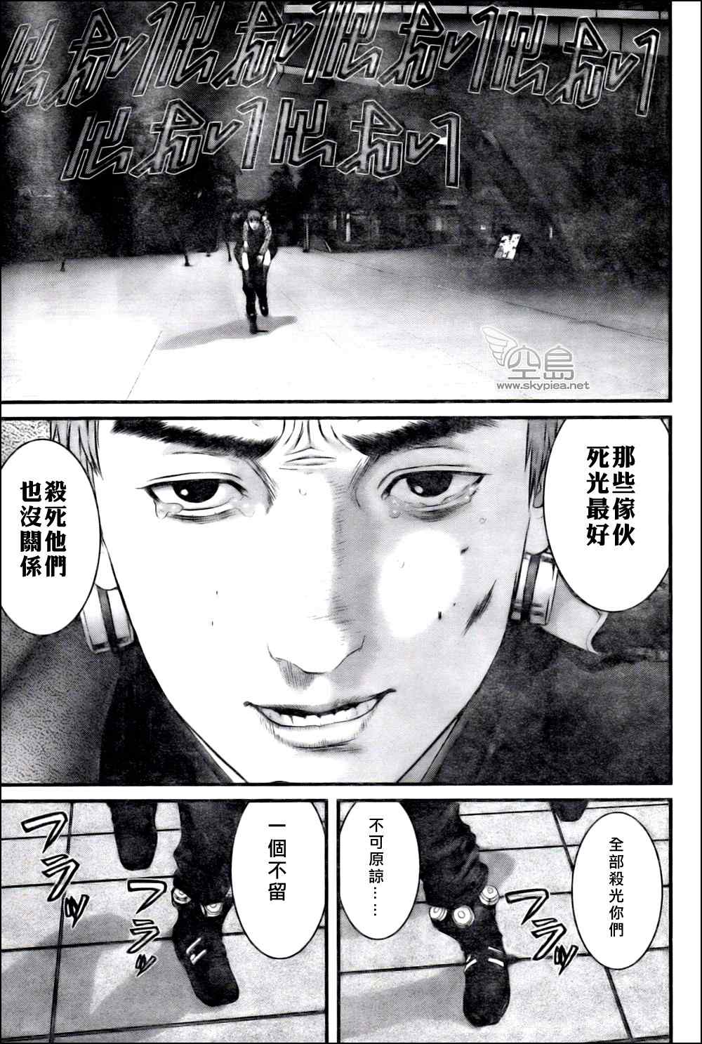 第 26 页