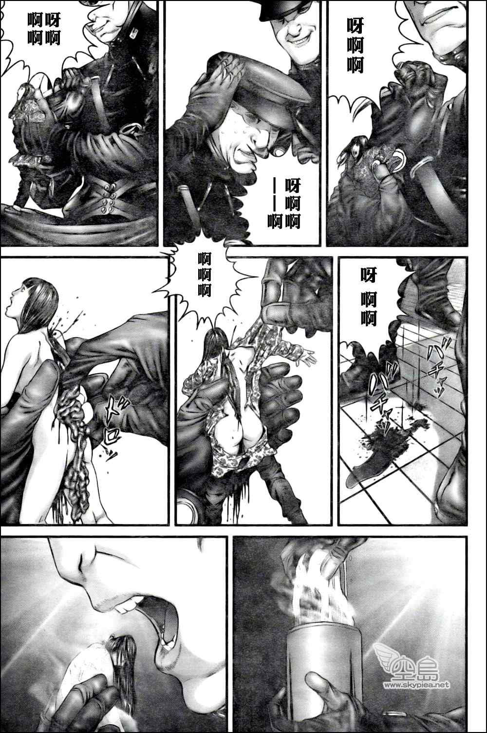 第 29 页