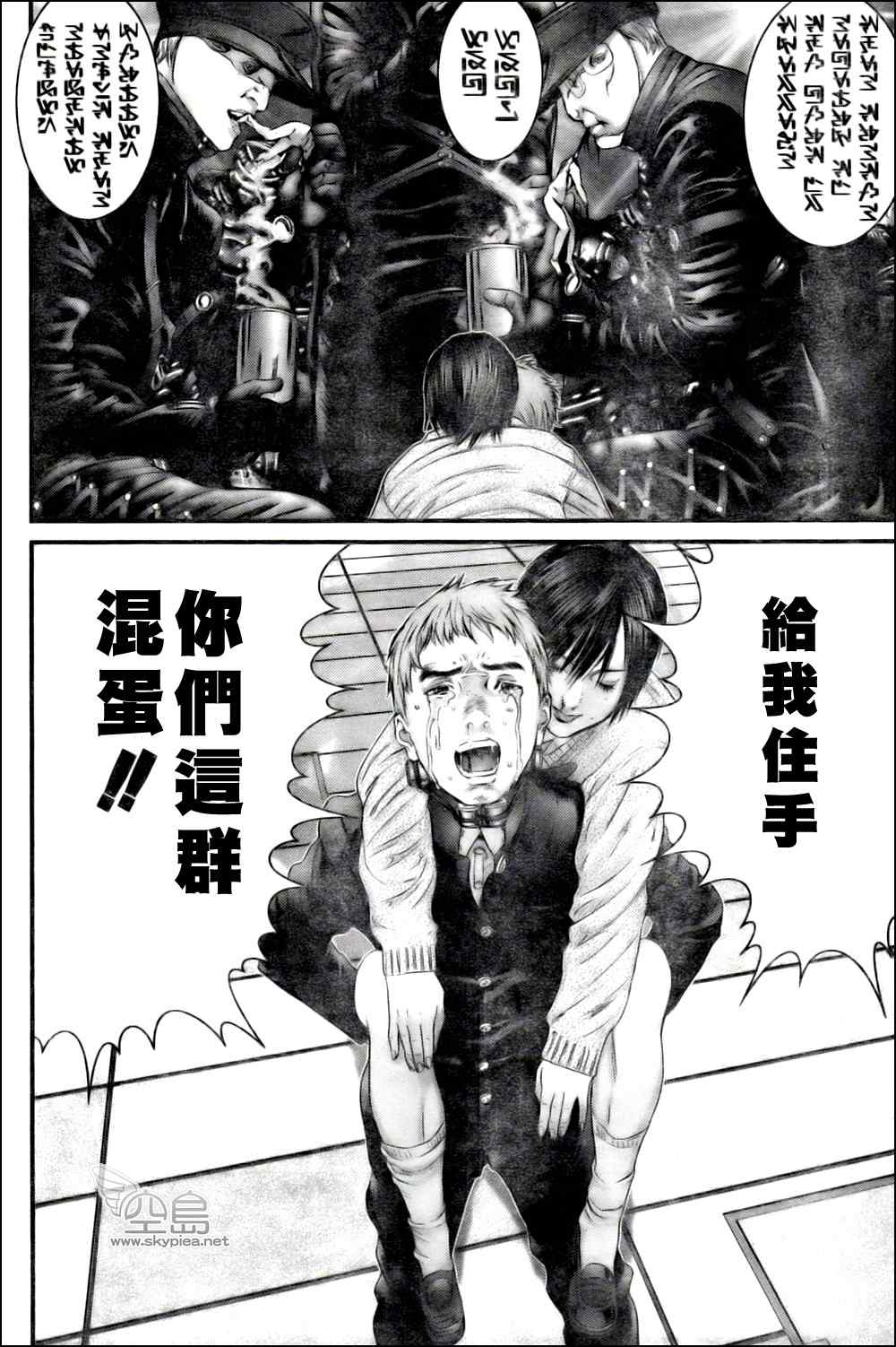 第 30 页