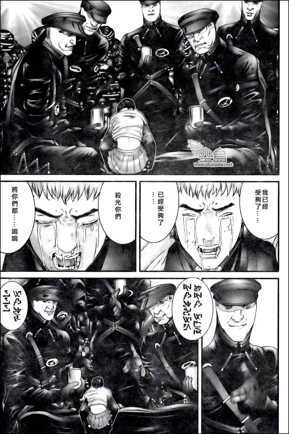 第 31 页