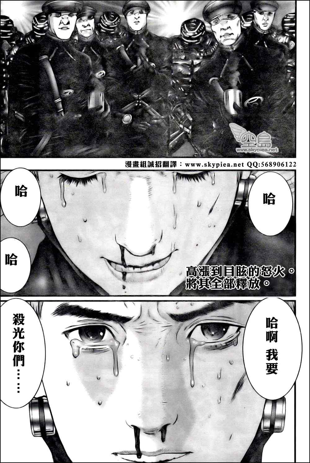 第 33 页