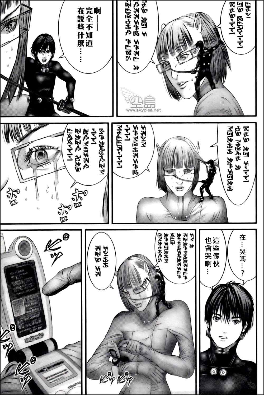 第 6 页