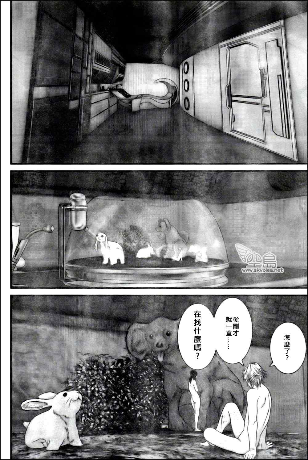 第 7 页