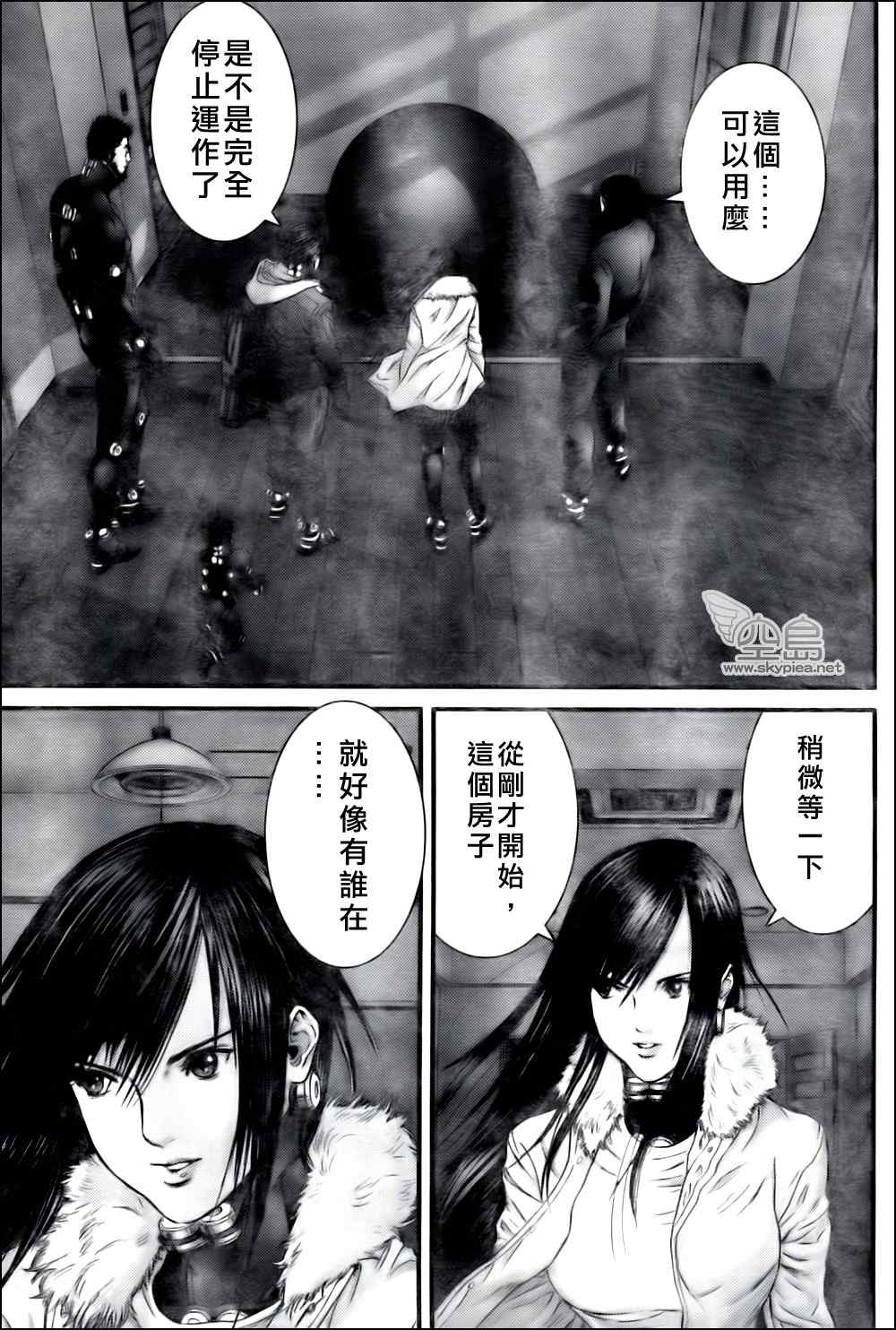 第 10 页