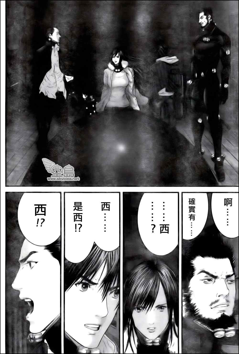 第 11 页