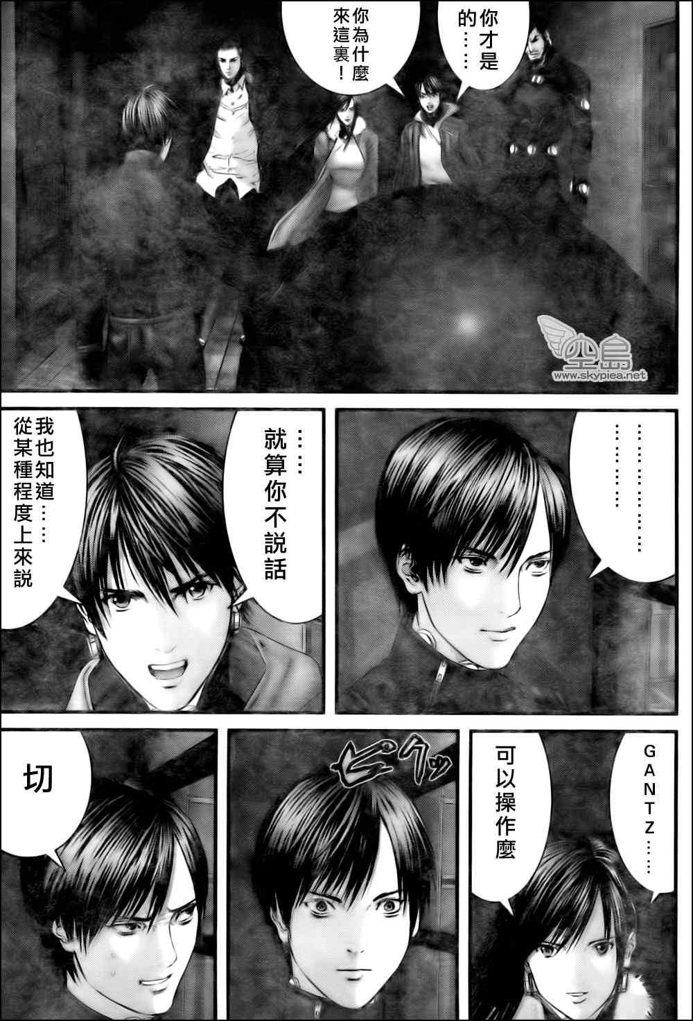 第 14 页