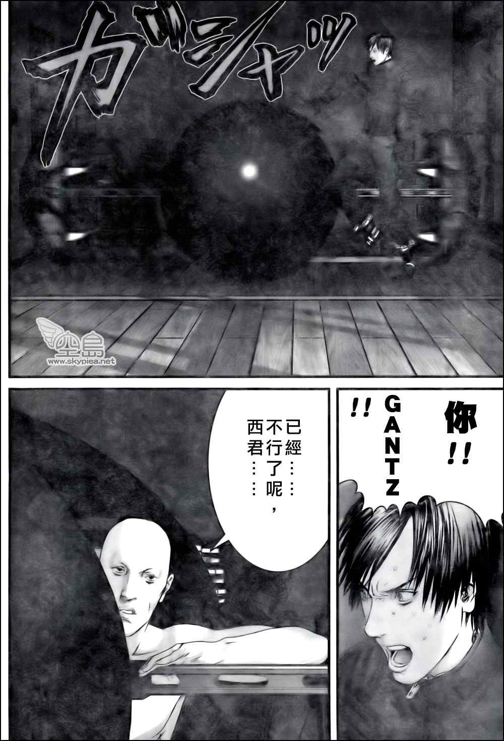 第 15 页