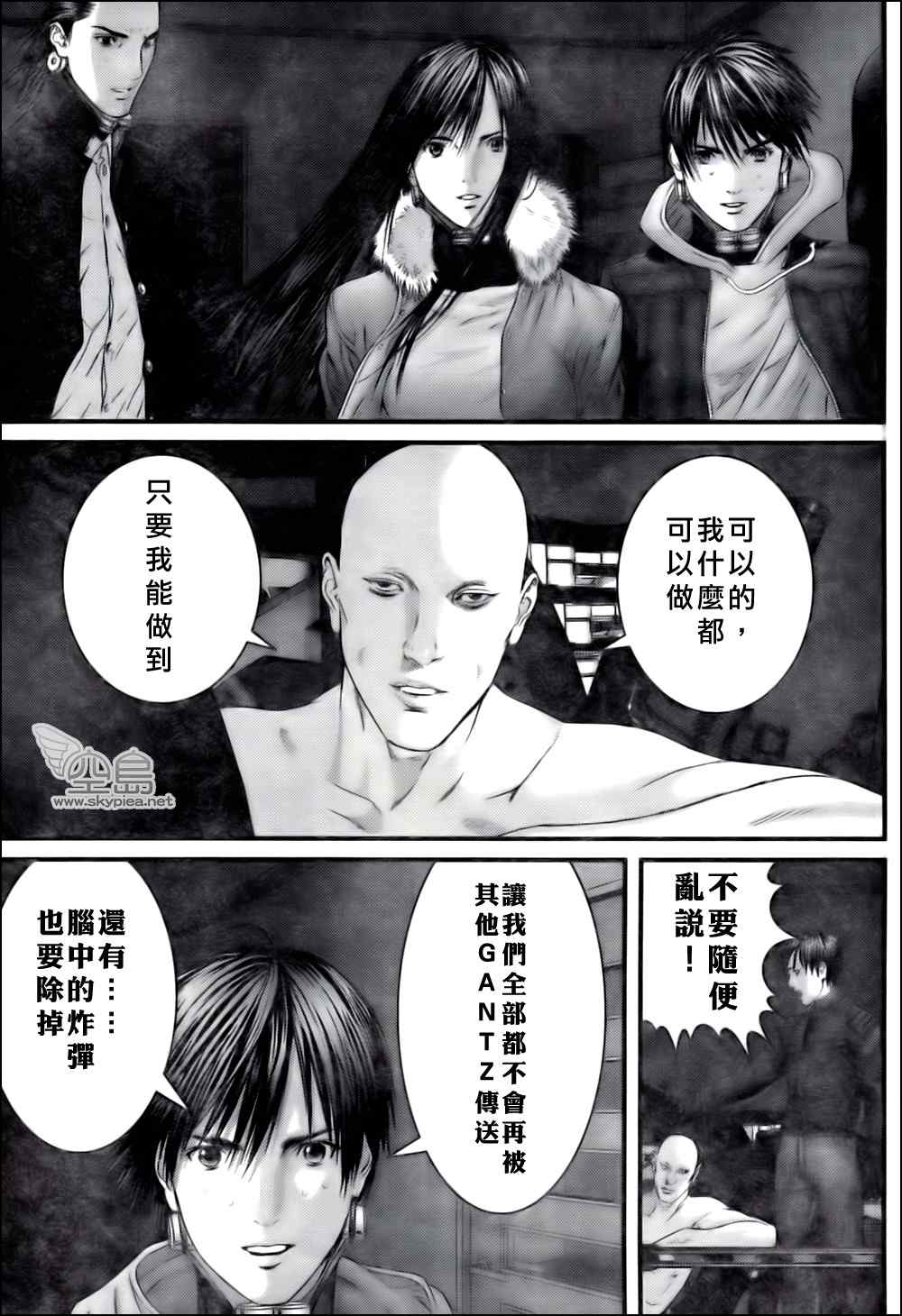 第 16 页