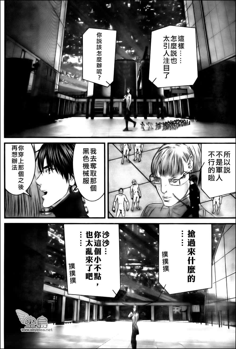 第 7 页