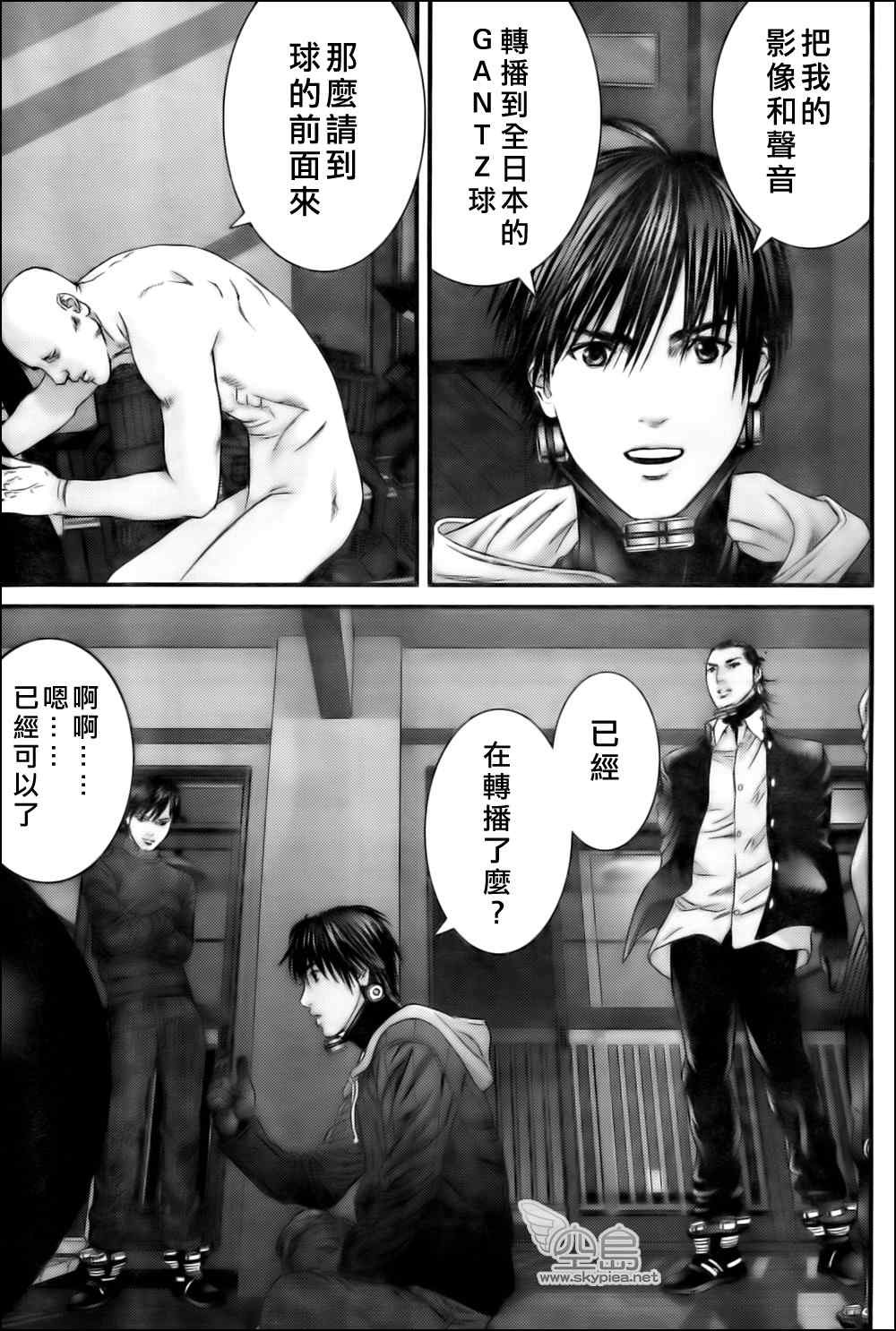 第 10 页