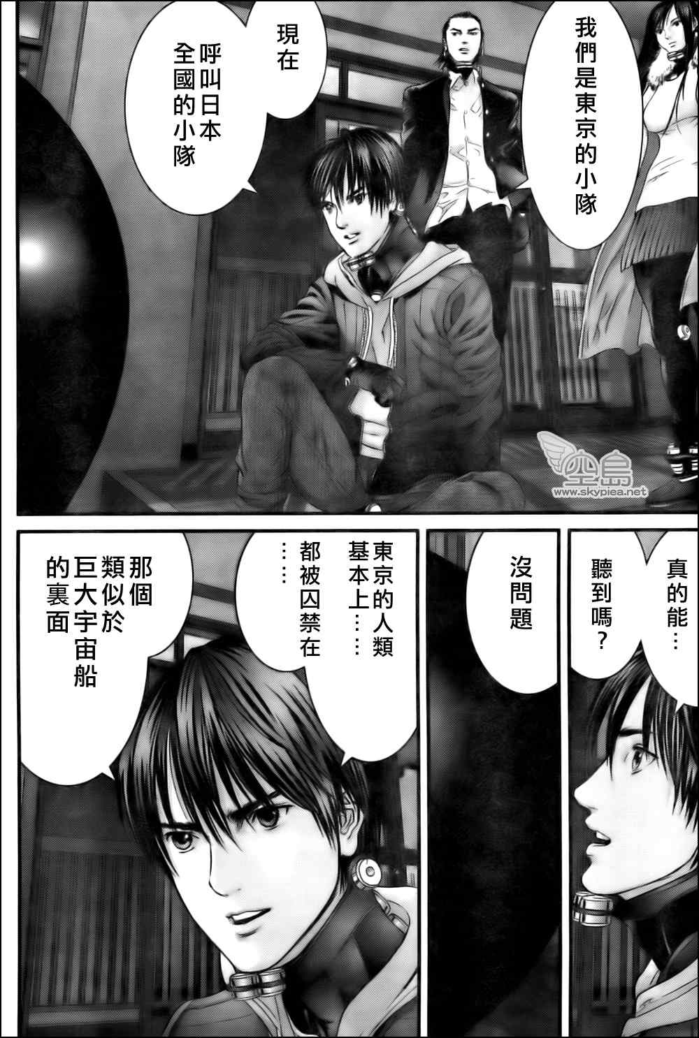 第 11 页