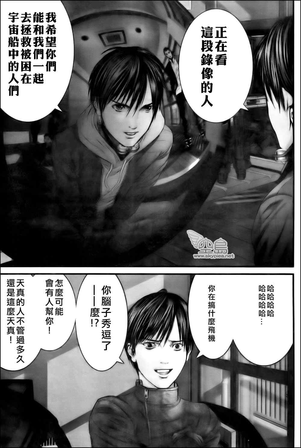 第 12 页