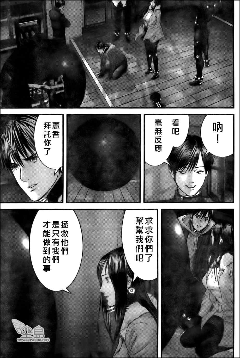 第 14 页