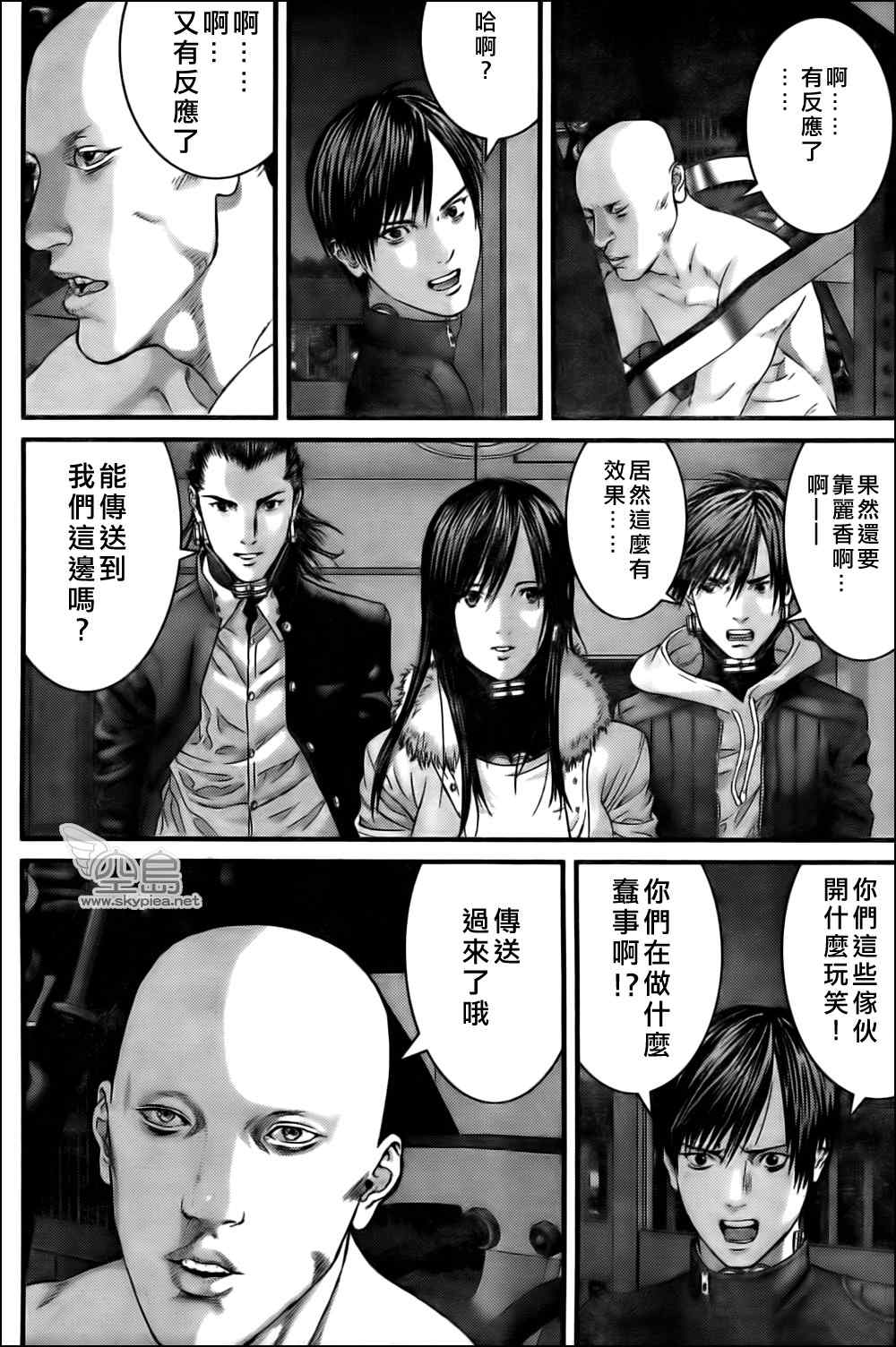 第 15 页
